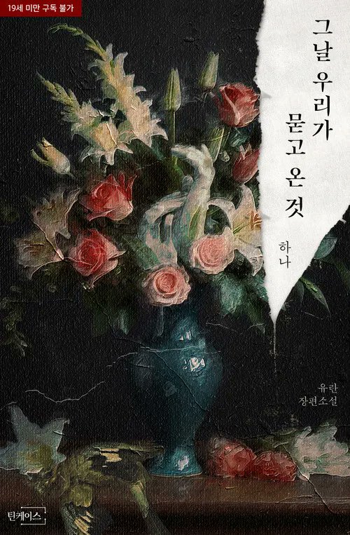 또속은GL봇 tweet media