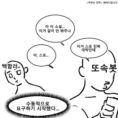 또속은GL봇 tweet media