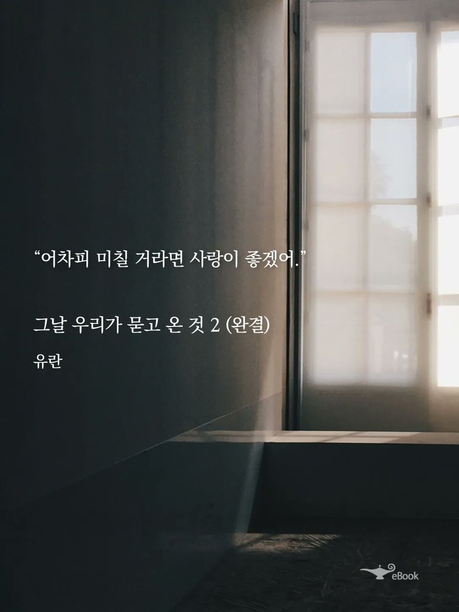 또속은GL봇 tweet media