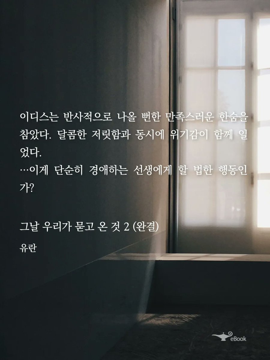 또속은GL봇 tweet media