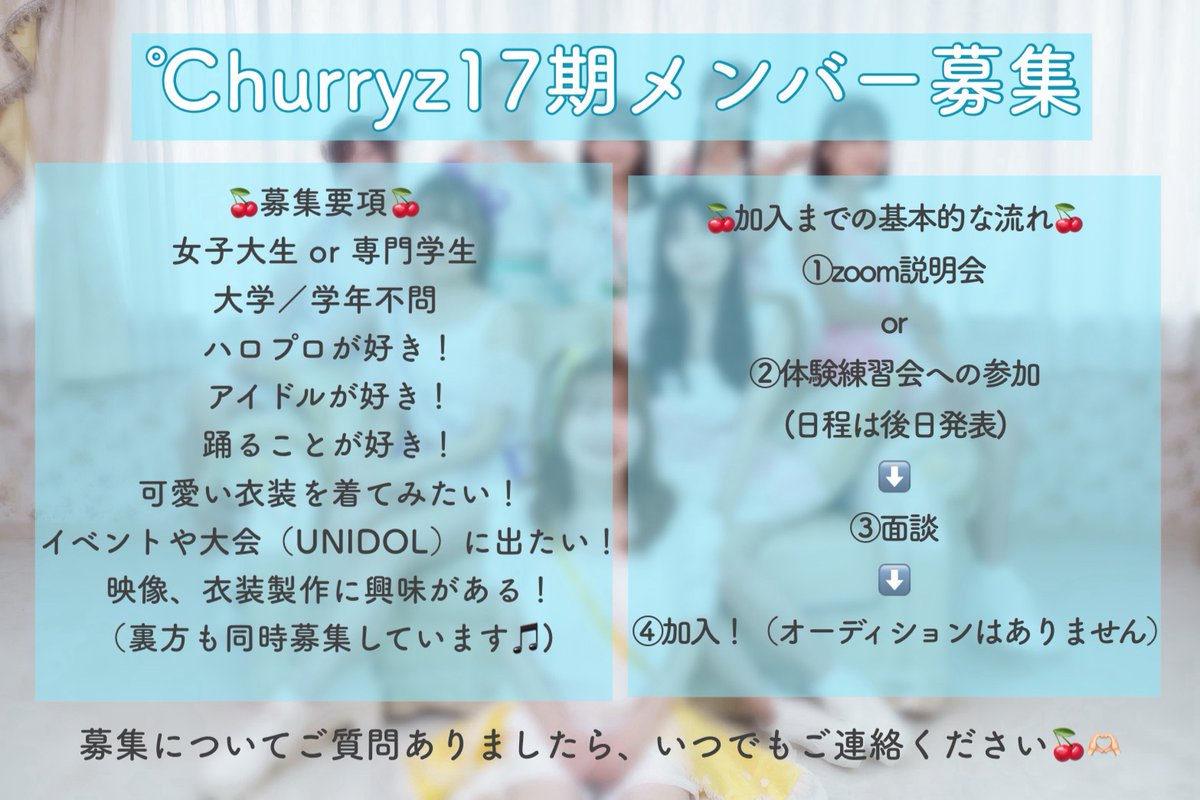 詳細はこちらから👇 #春から専門学生 #春から明星 #春から慶應 #春から