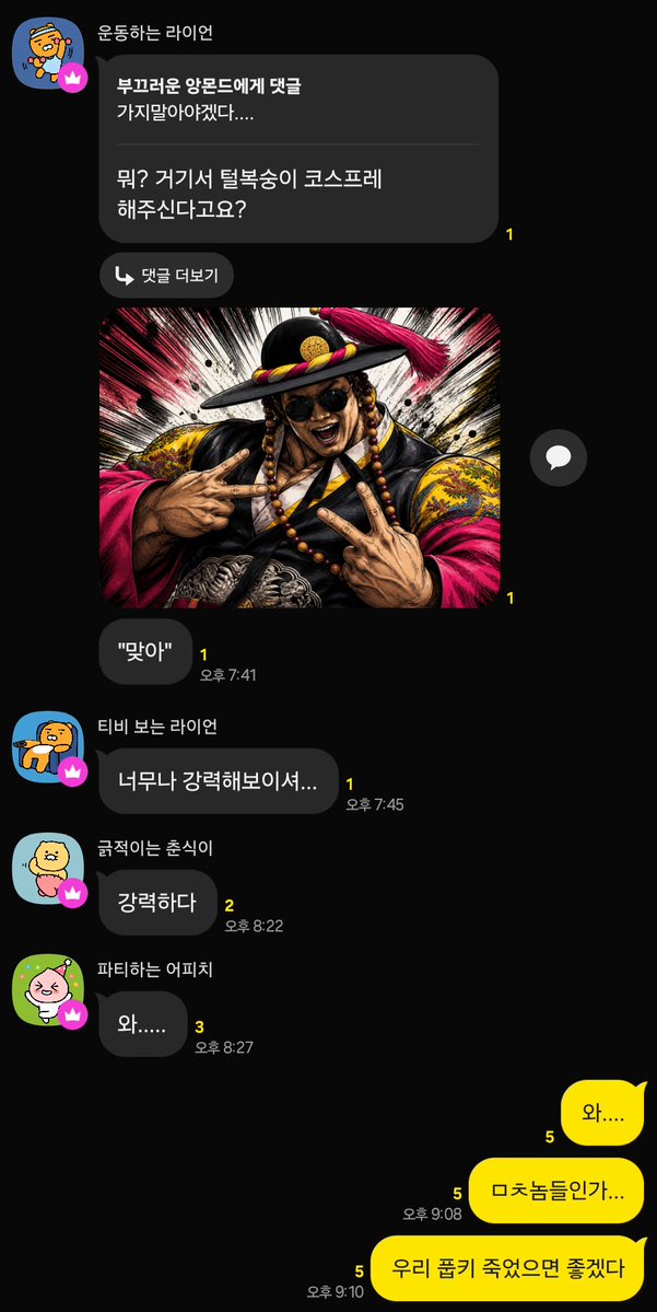 救連 구연 tweet media