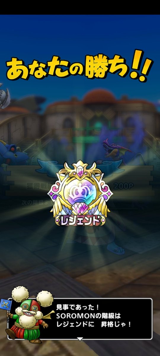 SOROMON tweet media