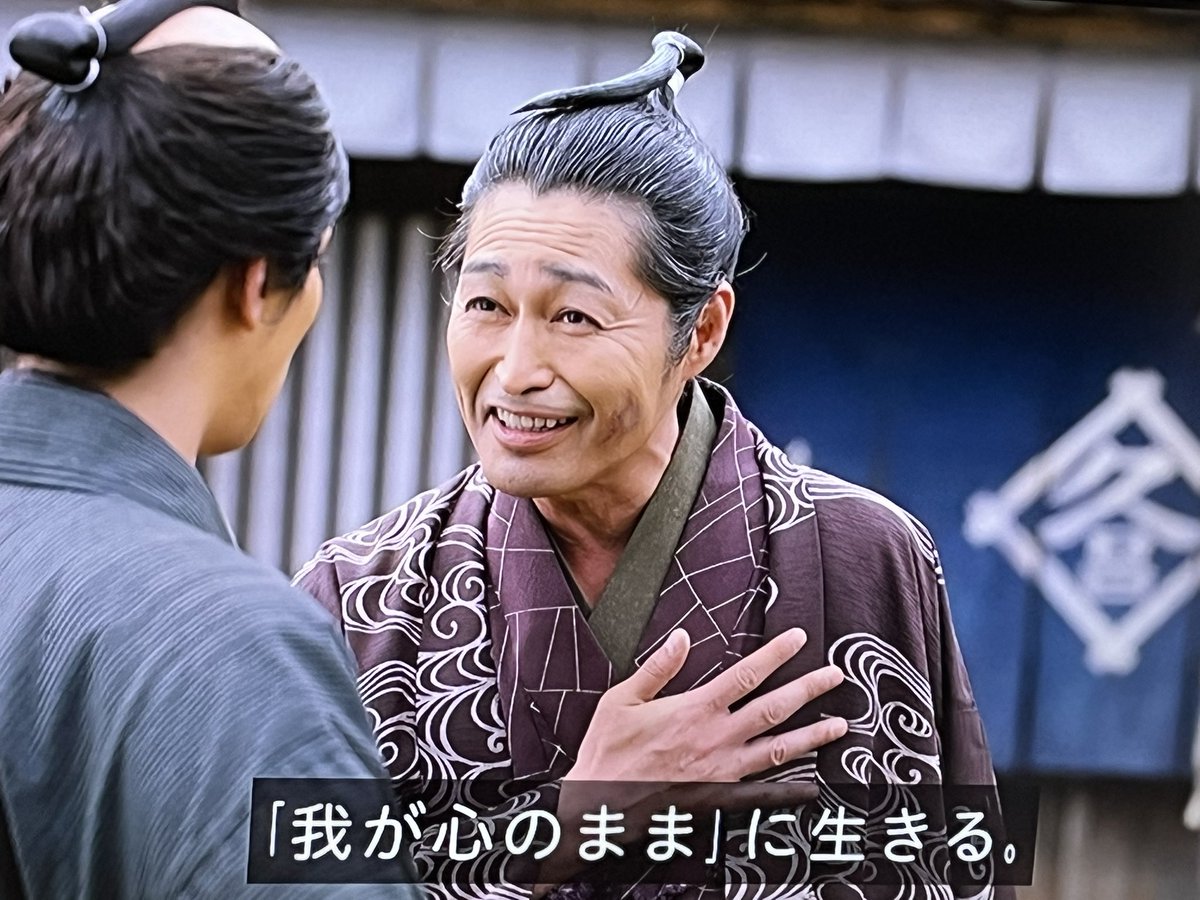 #この武将・姫はこの俳優が一番似合っていた

安田顕さんの平賀源内
