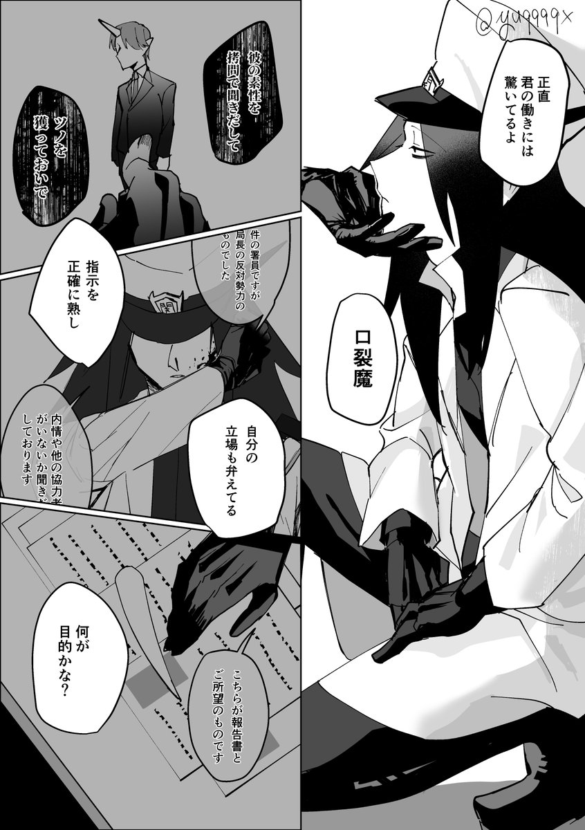 ゆ tweet media