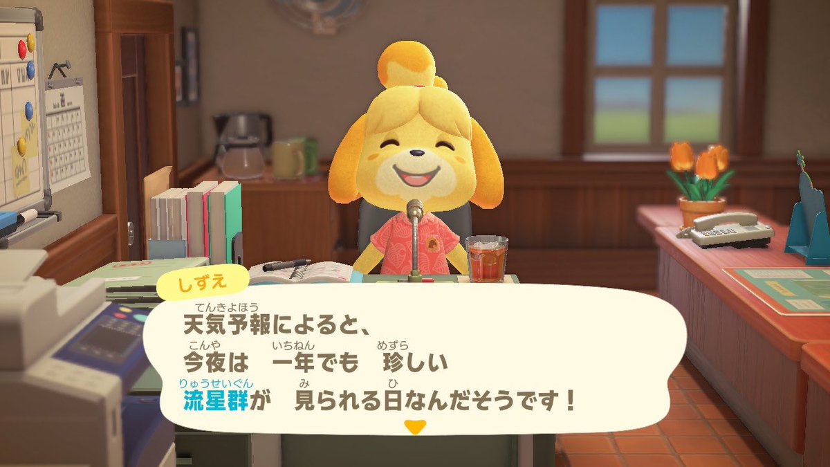 rdFroTR0YmBe8O2's tweet photo. 開け直しました🙇🏼‍♂️

流星群+フーコきてます。
よろしければどうぞ

＊お帰りは飛行場からお願いします✈︎
＊来島確認、挨拶、お土産不要
＊島でできることはご自由に
＊お祈りごゆっくりどうぞ
＊不在がち
＊草取り×
#AnimalCrossing #ACNH #流星群  #あつ森 #どうぶつの森 #フーコ https://t.co/qTDh3yxosi