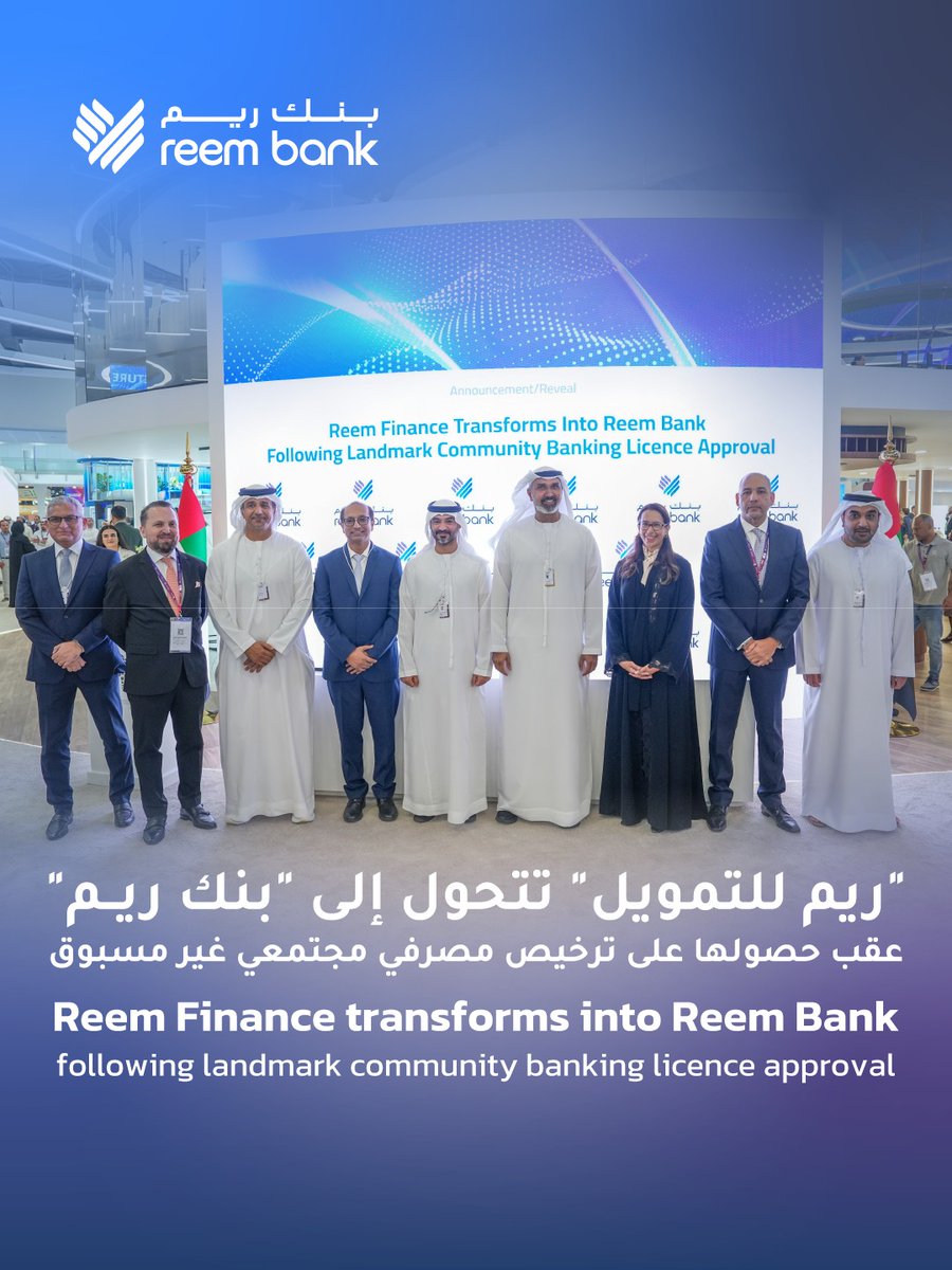 Reem Bank tweet media