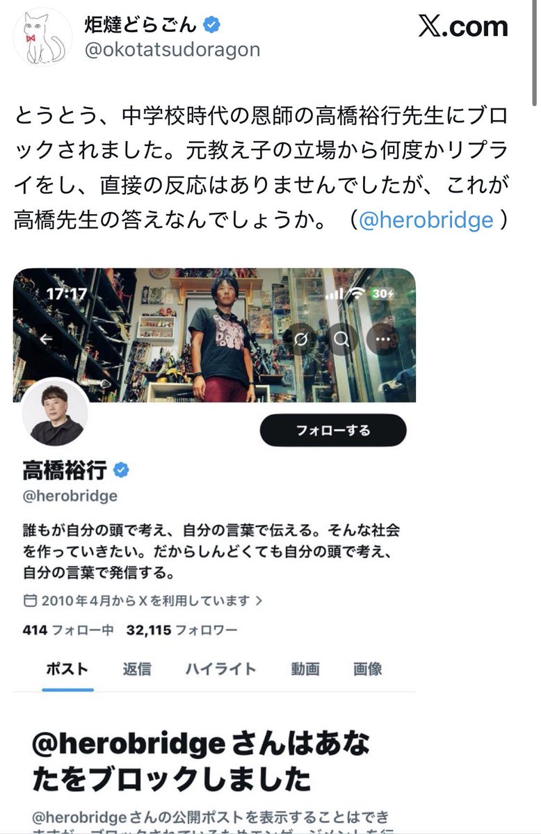 そそそ tweet media