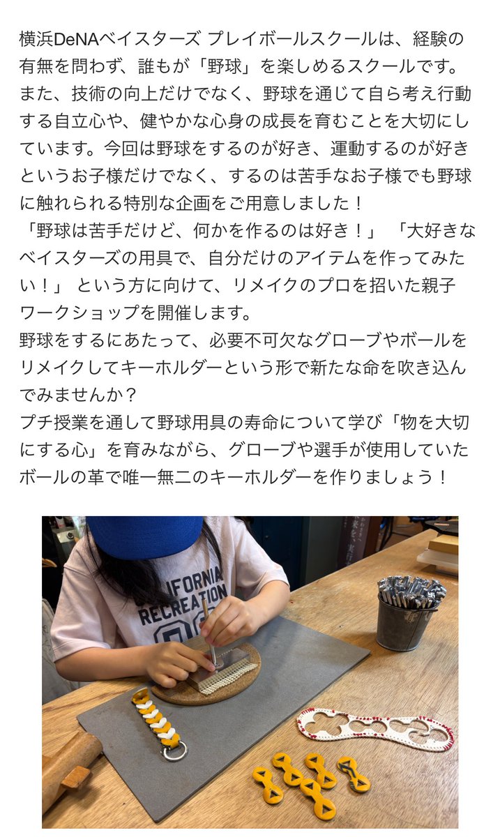 ぽふぽふ tweet media