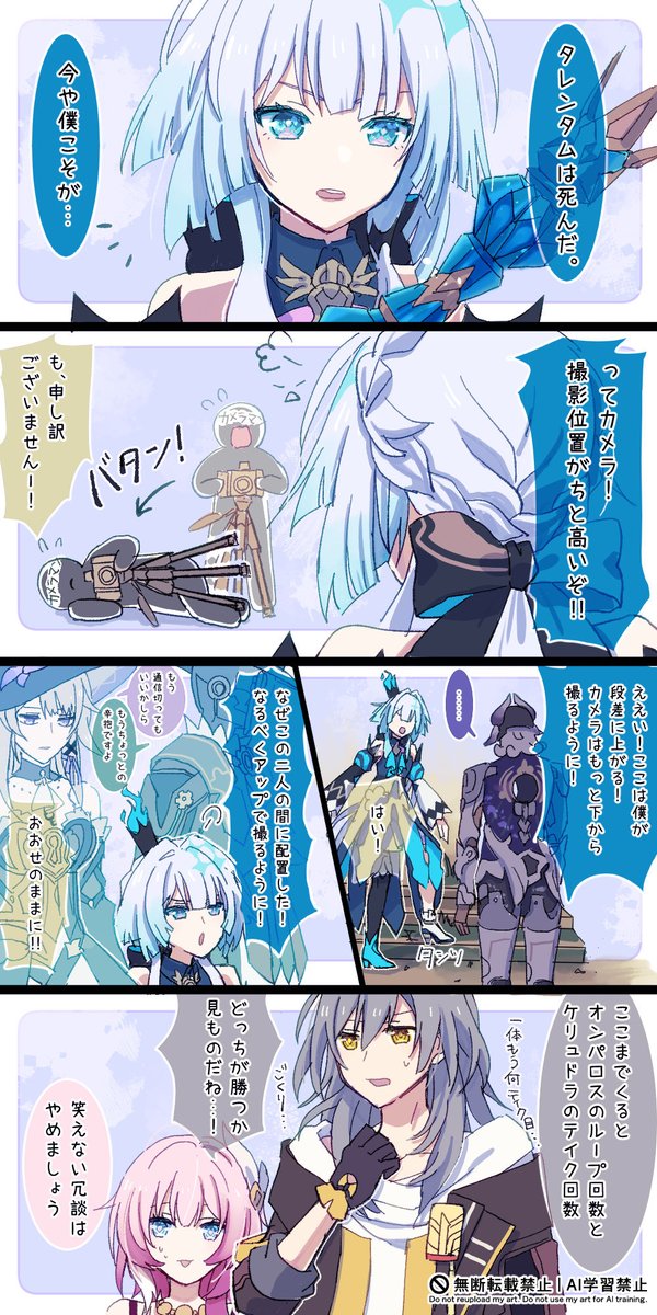 せんちゃ tweet media