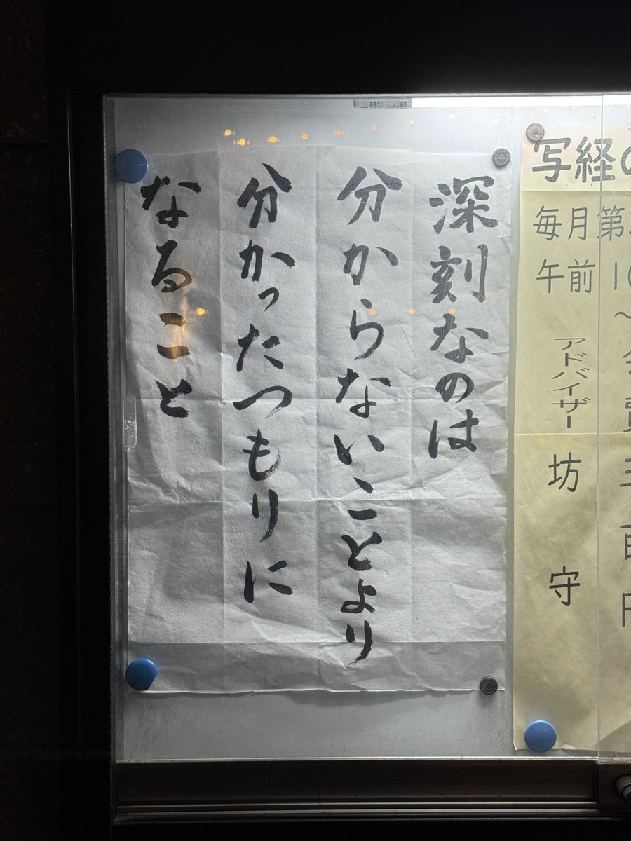コニシダイスケ tweet media