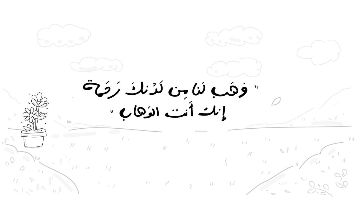 Alaa_ibrahimsa's tweet photo. https://t.co/5BsRENapvR