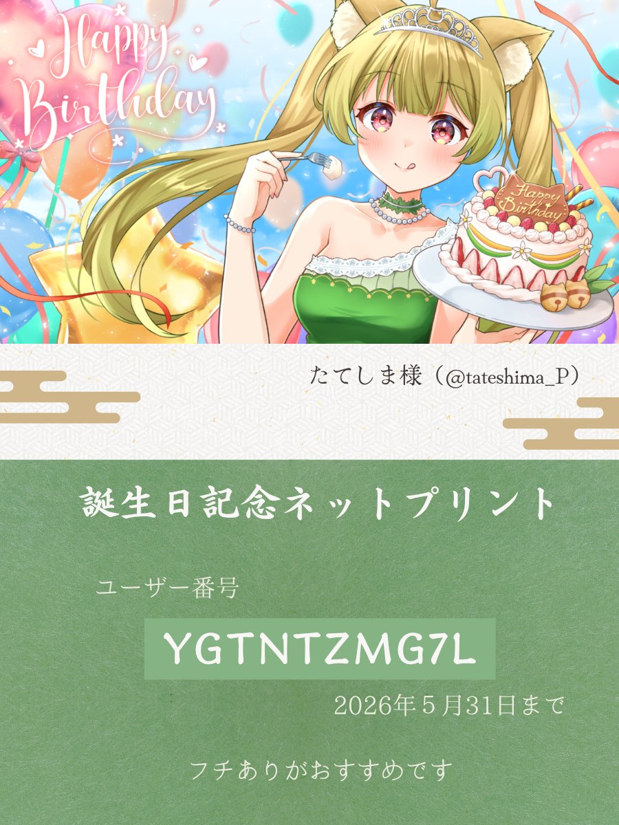 柚子葉こまり🍊🍃 tweet media