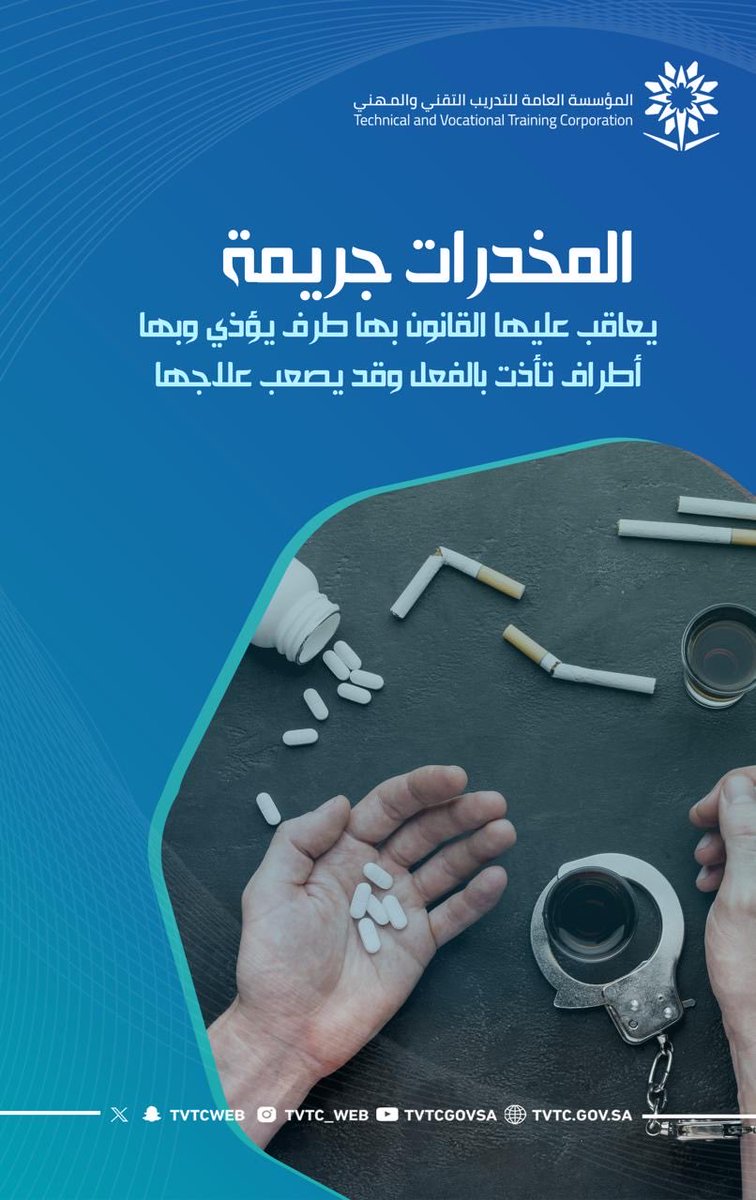 الكلية التقنية بالجموم tweet media