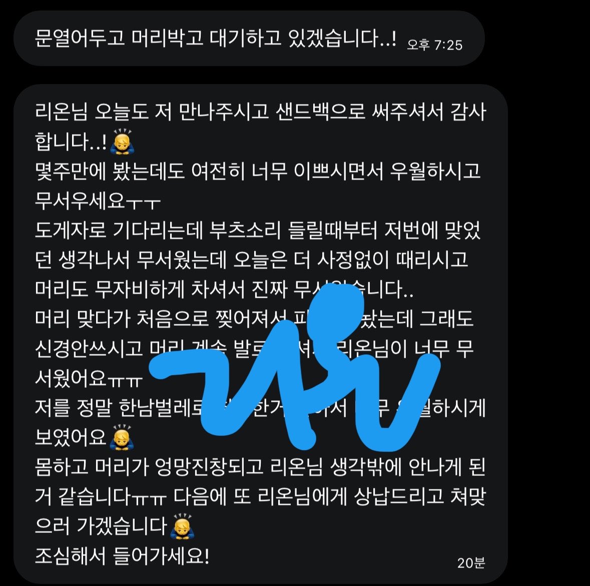 fdsdstrion's tweet photo. 대가리 박고 피 흘리면서 바들바들 떠는거 존내 웃겼다 ���ㅉ
#부산 #펨돔 #멜섭 #핀돔 #핀섭 #사디 #마조 #스팽 #조련 #여존 #남비 #페티쉬판매 #유플 #온플 #상납 https://t.co/BkKW81TBLv