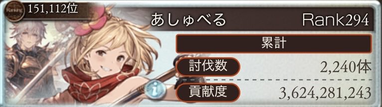 あしゅべる❄️🟢/Momentia tweet media