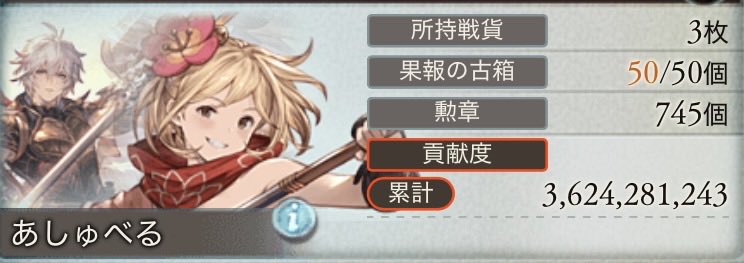 あしゅべる❄️🟢/Momentia tweet media