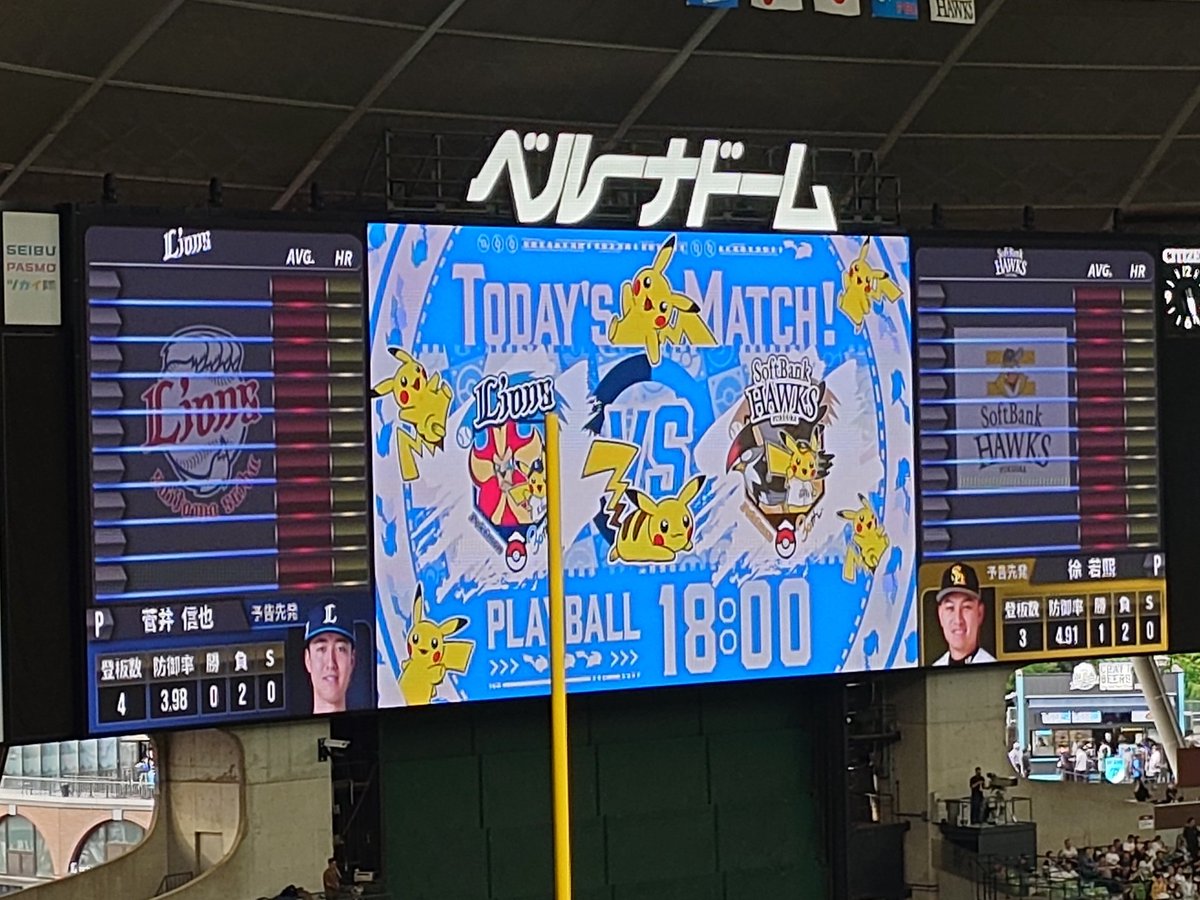 LwalkPocket's tweet photo. れおほー🦁ナイスゲーム！！
ネビン様流石！！ https://t.co/IhLUGT1KTL