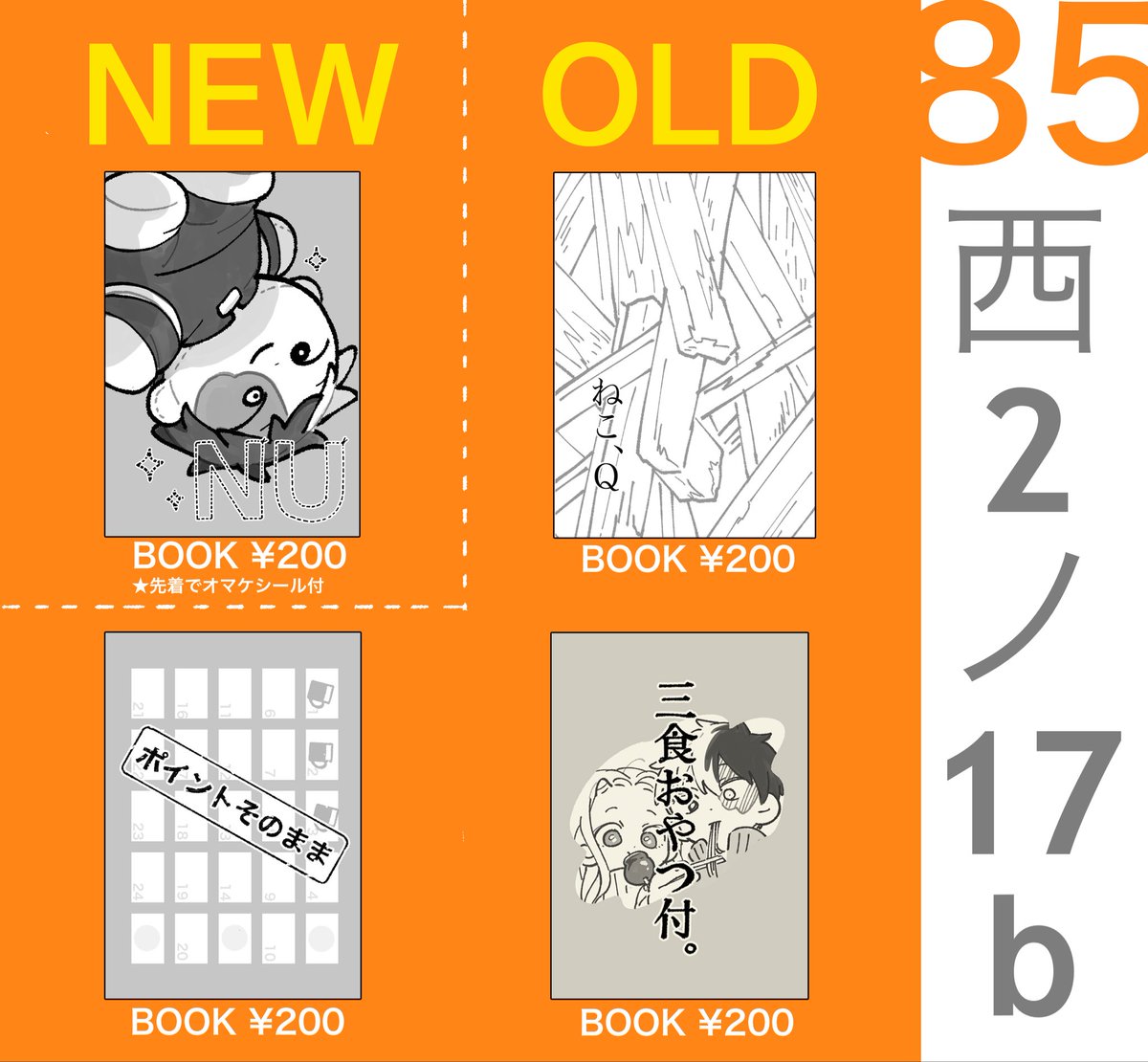 ゃ tweet media