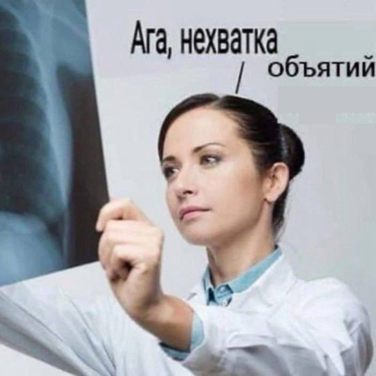 Нет, только