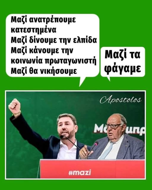Dimitrios tweet media