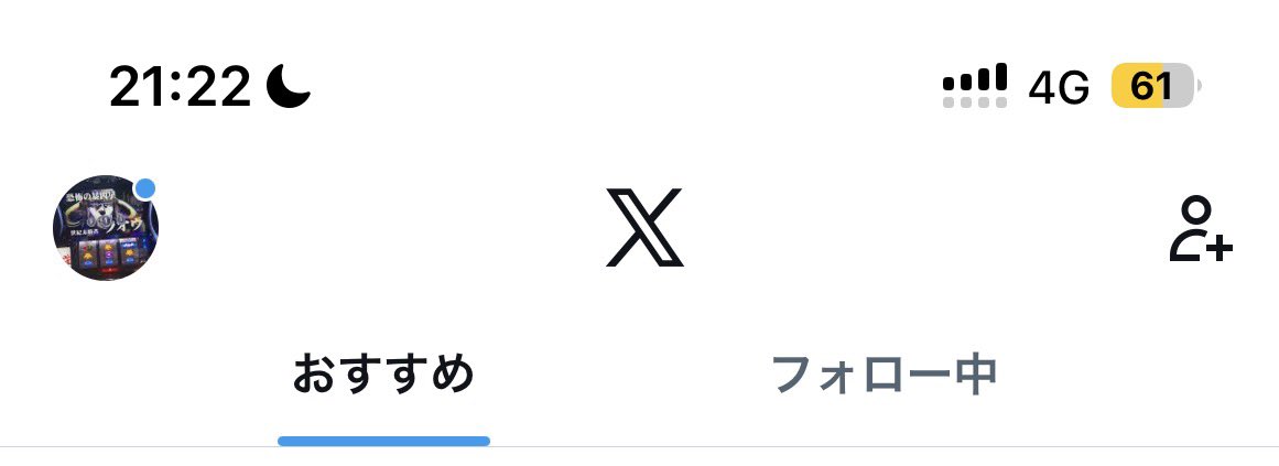 ガロニ tweet media