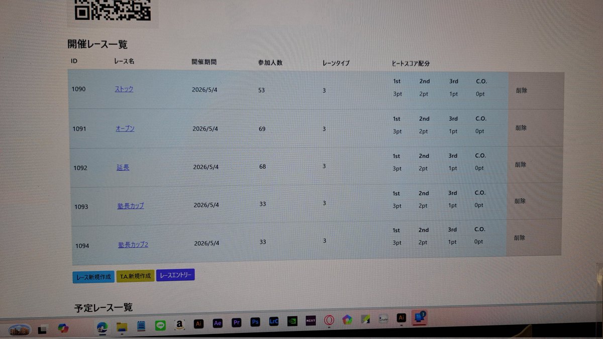 Mini4Circuit ARCADE BASE　アーケードベース tweet media