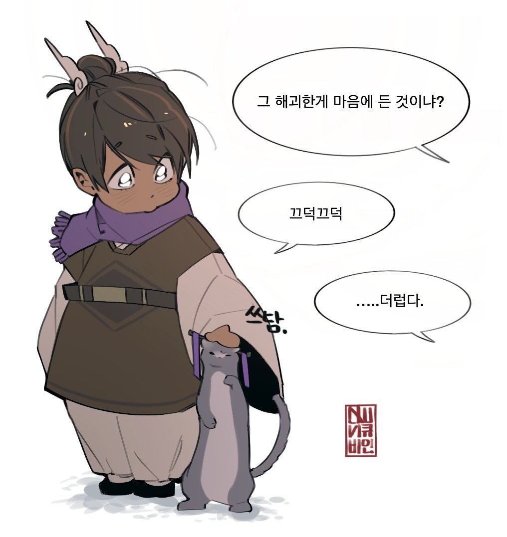 지깨 tweet media