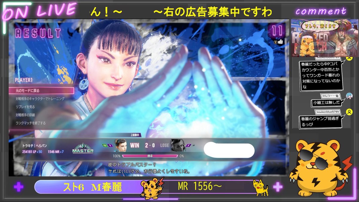 トラキチ卍／Twitch配信🐯🐯 tweet media