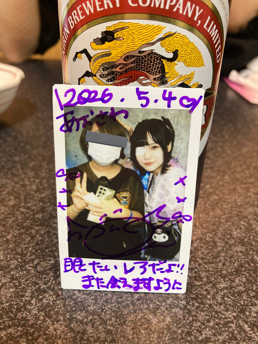 あおさわ tweet media