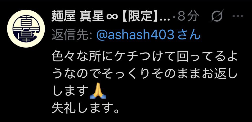 ルガルガ tweet media