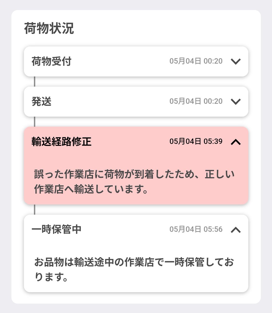 しーD tweet media