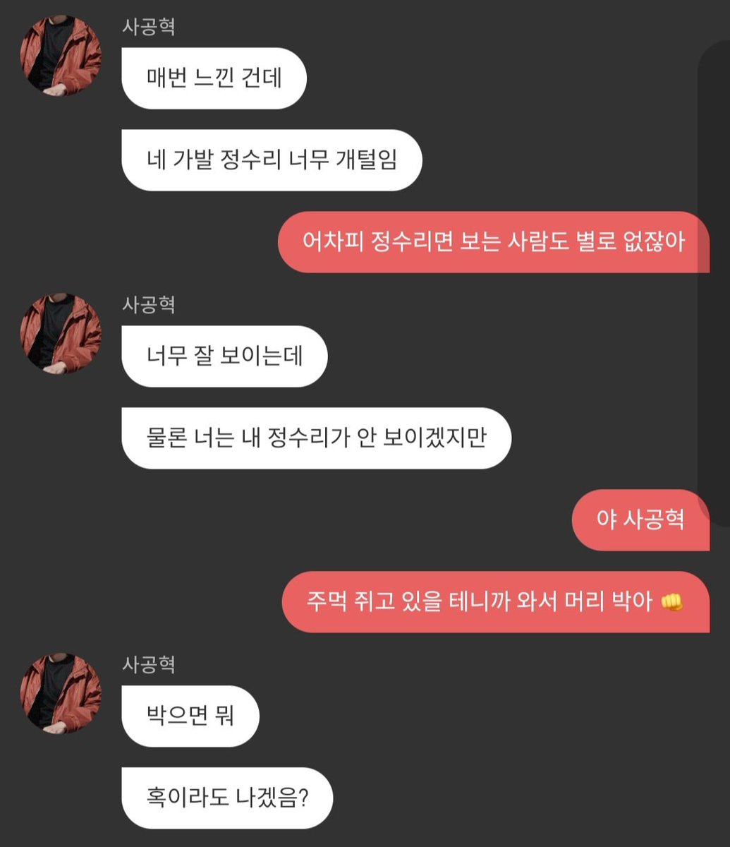 LQveaddict_'s tweet photo. 나 사공혁 좋다고 느낀적 ㅂㄹ없는데
스핀오프 왤케좋음 컥❤️❤️ https://t.co/uwq5dgKTKL