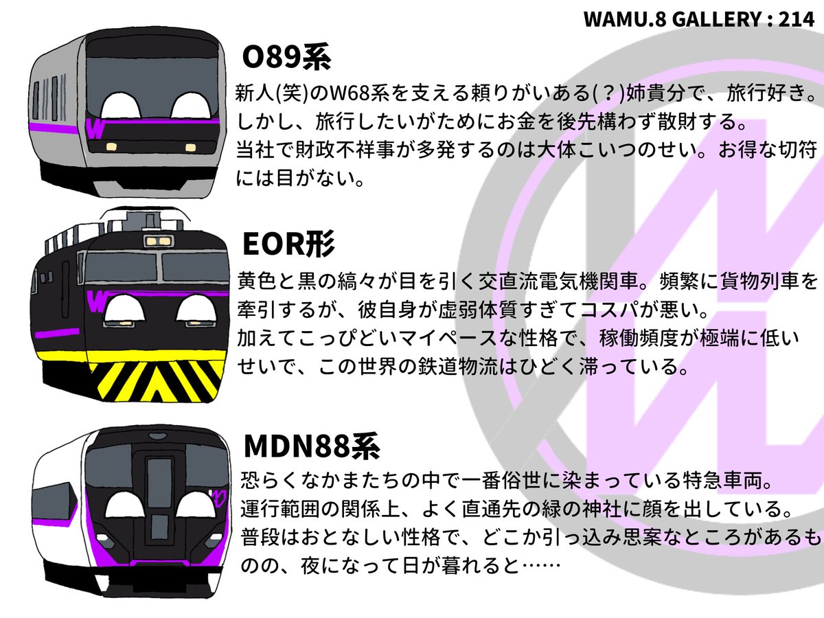 わむはち。/燈人会混沌ニキ tweet media