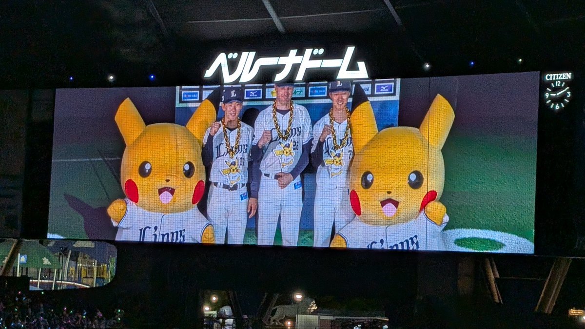 Tomoryuuu's tweet photo. れおほー🦁👍✨
#seibulions https://t.co/nEQXb9kJAY