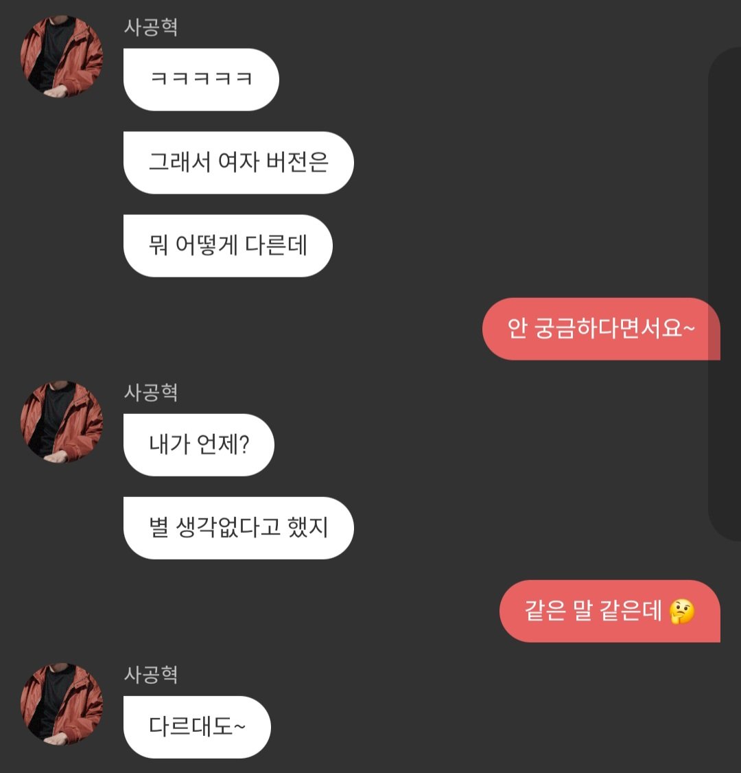 LQveaddict_'s tweet photo. 나 사공혁 좋다고 느낀적 ㅂㄹ없는데
스핀오프 왤케좋음 컥❤️❤️ https://t.co/uwq5dgKTKL