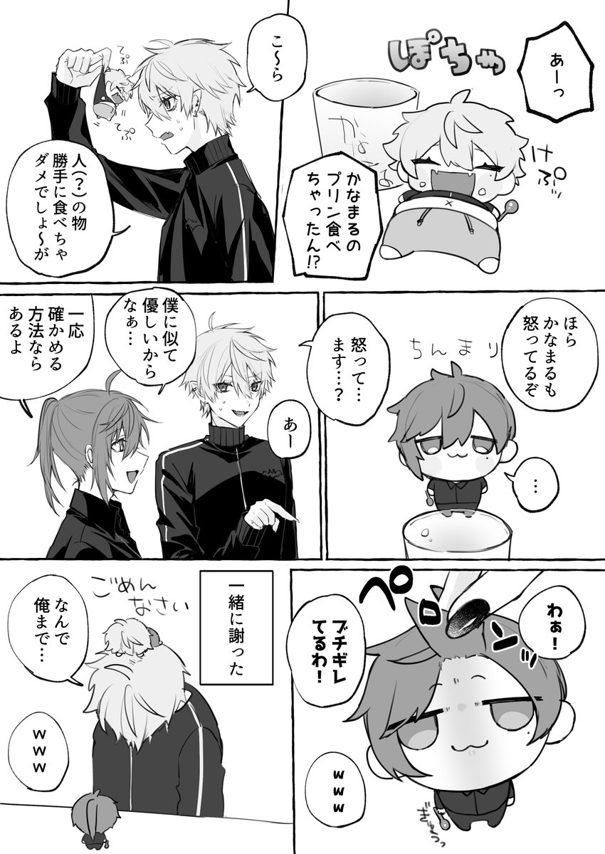 🍆ド原稿 tweet media