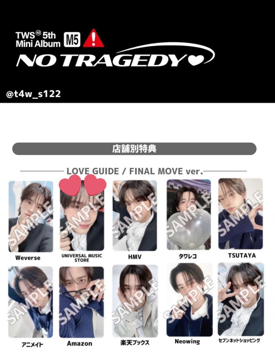 뮤피탕💍♡ tweet media