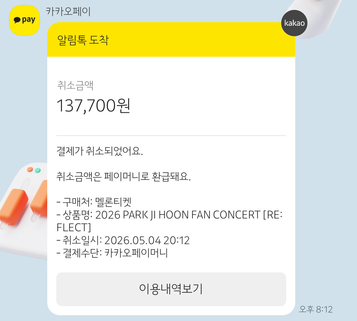 말멩이 tweet media