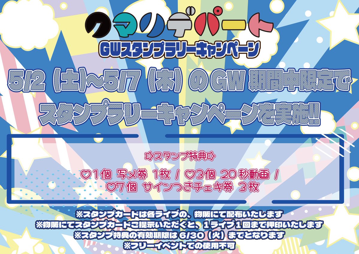 ほんじつ！NEO JAPONISMさん主催ライブに出演させていただきます