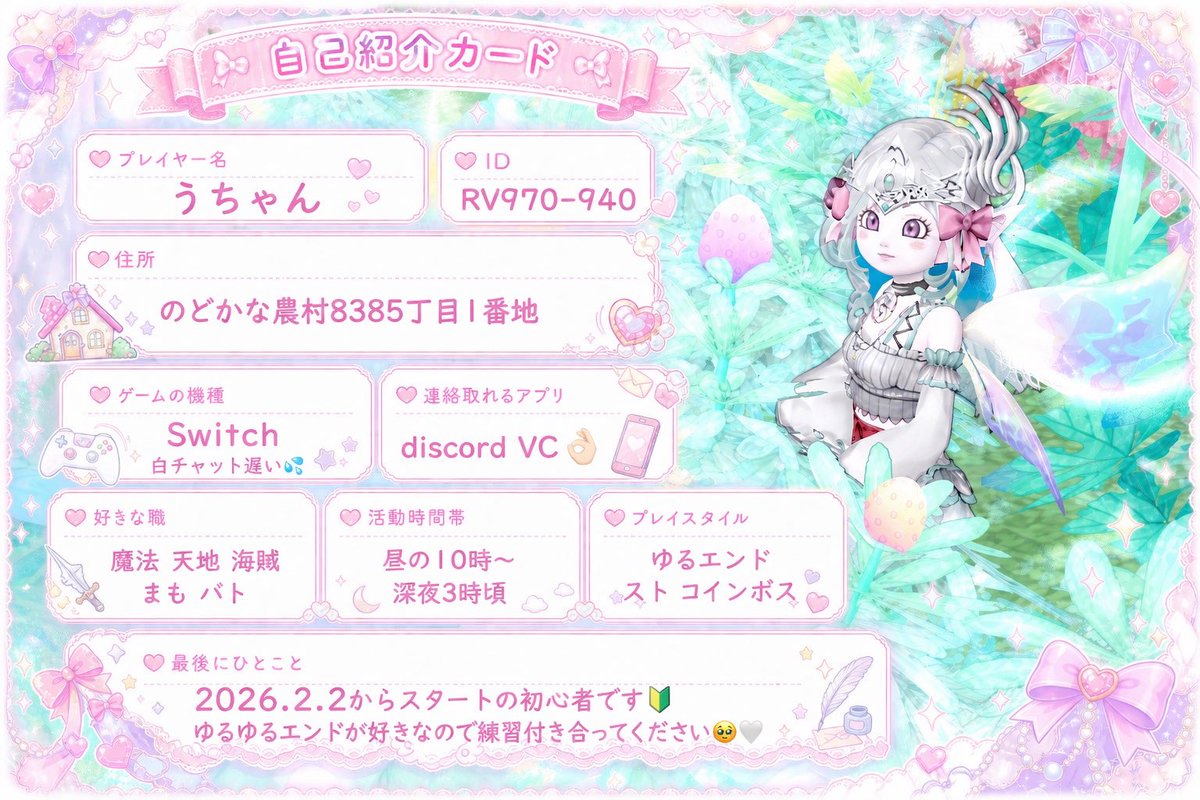 うちゃん tweet media