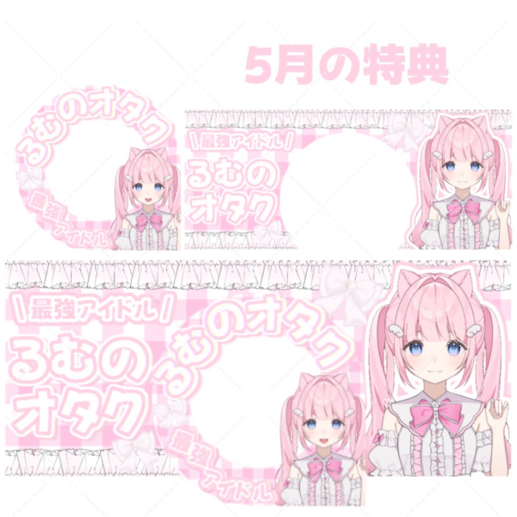 恋羽るむ tweet media