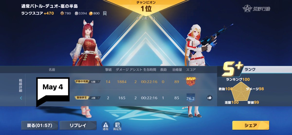 腰痛小雪監督@COD tweet media