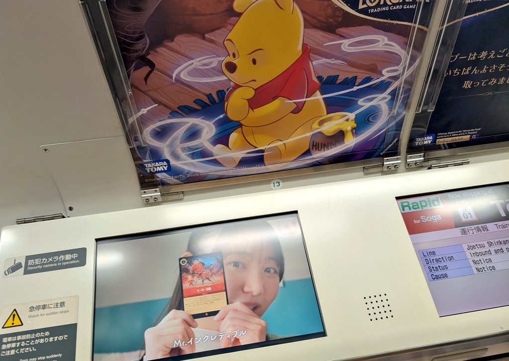 じゃむバター tweet media