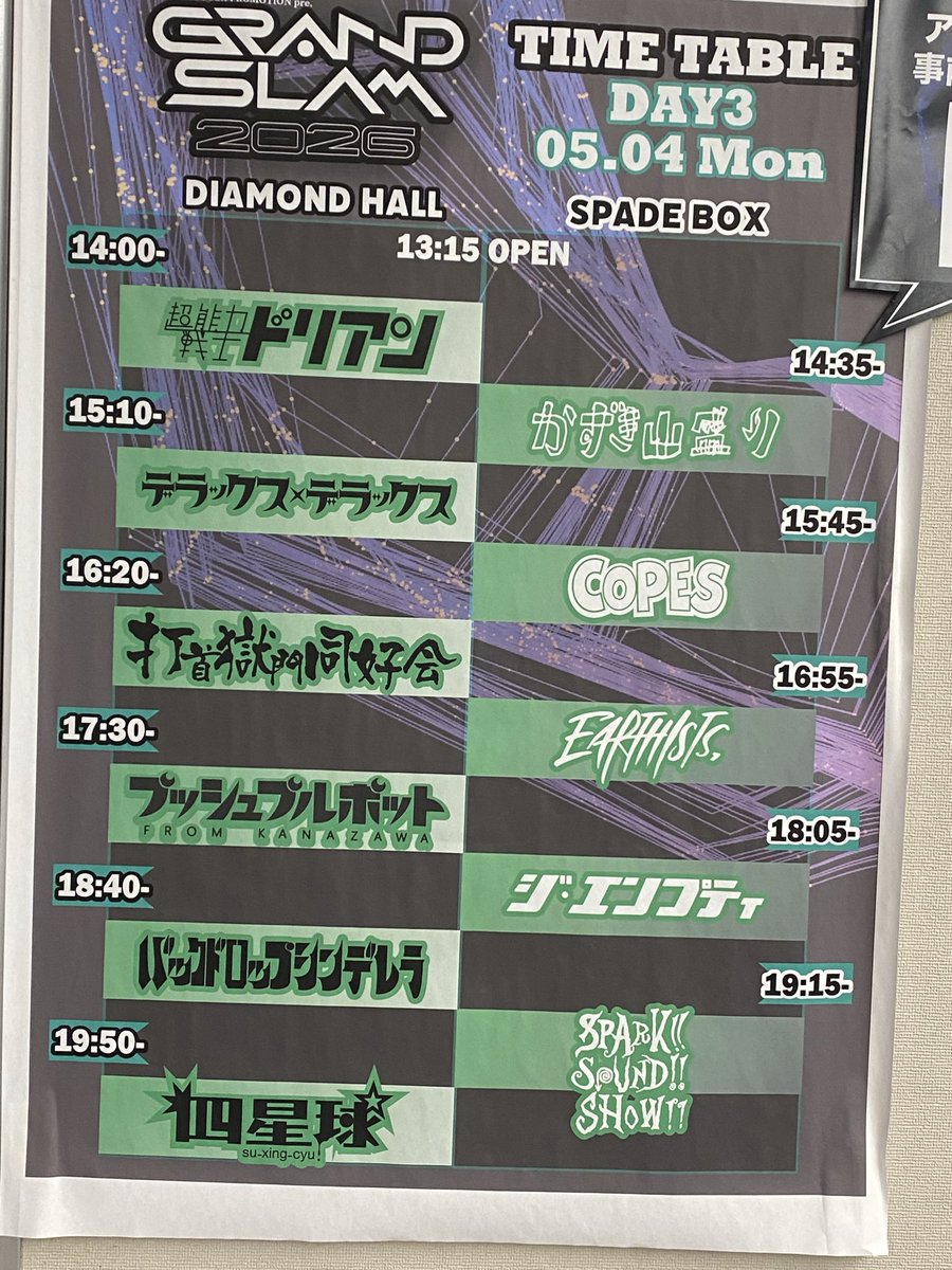 リー@吏乎㌍ tweet media