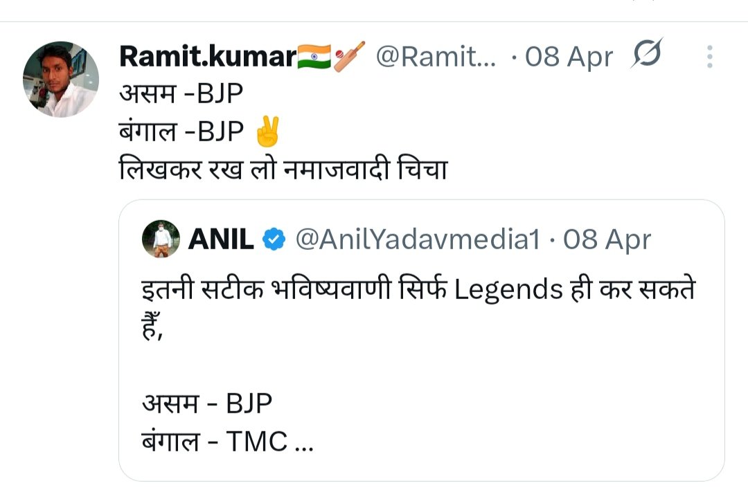 Ramit.kumar🇮🇳🏏 tweet media
