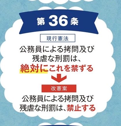ふびゅらす@選挙に行こう tweet media