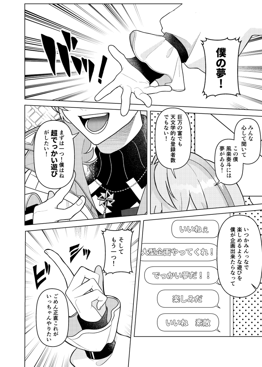 絲原 tweet media