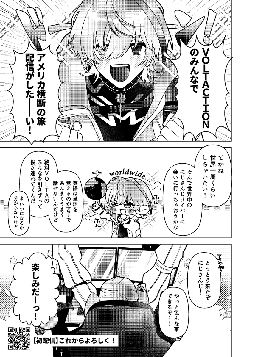 絲原 tweet media