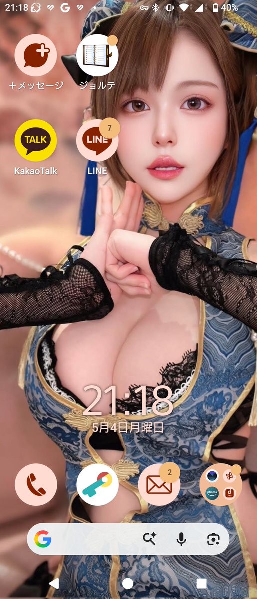 藺藤和夫 tweet media
